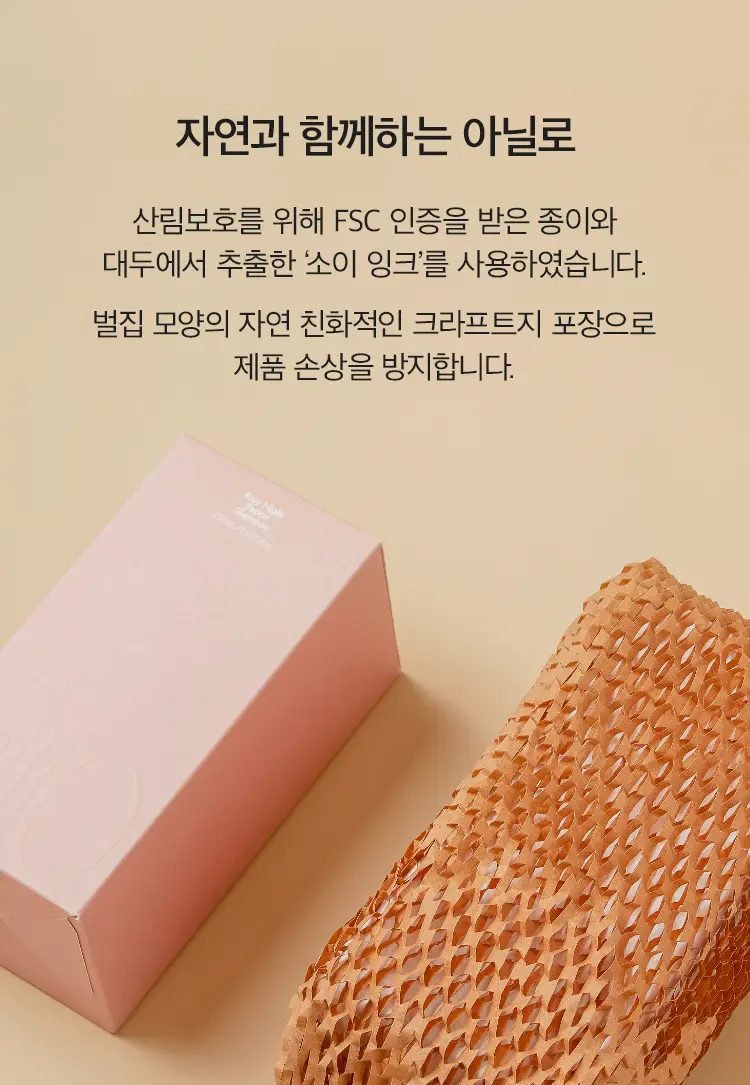 [손상모 케어] 아닐로 로지나잇 리페어 샴푸 450ml 상세페이지 15